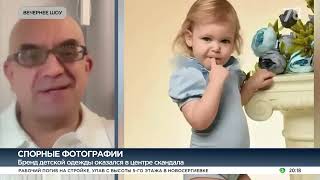 Провокации или реклама. 78 Канал. Андрей Капитонов