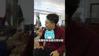 財經用語你知多少😂？香港vs台灣！訂閱⬇