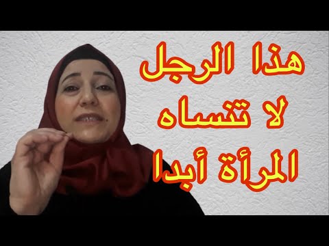 فيديو: ملامح مهنة المرأة. هل هم هناك؟