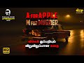 A for apple m for murder  rajesh kumar novel  tamil crime story  tamil audiobooks