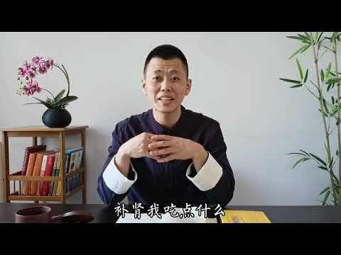 补精全攻略之二：多吃五谷杂粮，每天走路一小时，养好五脏六腑