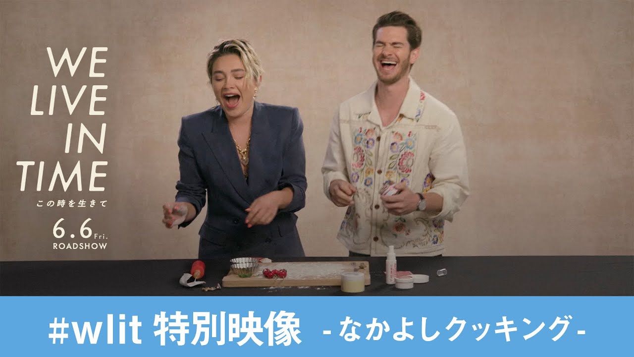 アンドリュー・ガーフィールドフローレンス・ピュー直筆サイン入り2L