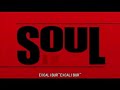 soul eater excalibur song