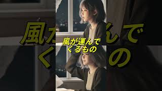 秋の訪れがカーテンを揺らす #Chill #Beats #LoFi #Shoegaze #Jazz #Citypop#Vaporwave #チル #ジャズ #シティポップ
