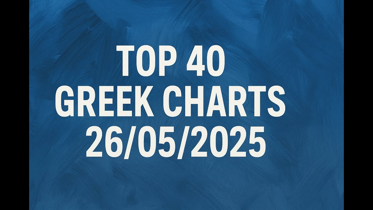 TOP 40 Greek Charts Week 22 | 26.05.2025