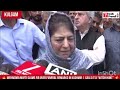 🔥 Mehbooba Mufti Slams FIR Over Funeral Remarks in Kashmir | Calls It a “Witch Hunt” ⚡