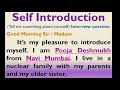 How to introduce yourself in interview | Tell me something about yourself | Self introduction