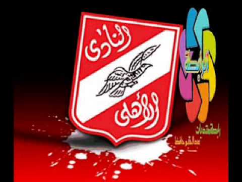 عبد الحليم حافظ يغني للنادي الأهلي زين النوادي في عيده الخمسين رابطة العندليب