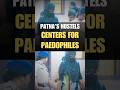 Patna Girls Hostels: Centers for Paedophiles? #shorts #youtubeshorts #shortsfeed