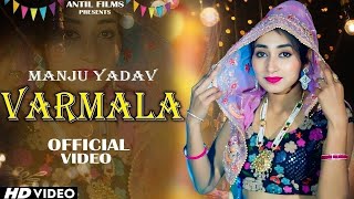 Aaja Meri Gadi Mein | Uttar Kumar | Anjali Raghav | Kehar Kharkiya | Shiqaari | New Haryanvi Song