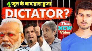 After 4th June Hara Huwa Dictator ! BJP Exposed | Dhruv Rathee New Video 2024