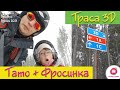 Дитина на лижах. Буковель 2021/2022. Траса 3DA child on skis. Bukovel 2021/2022. 3D track
