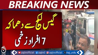 Gas Leak Explosion Injures Seven in Rawalpindi | Breaking News | Pakistan News