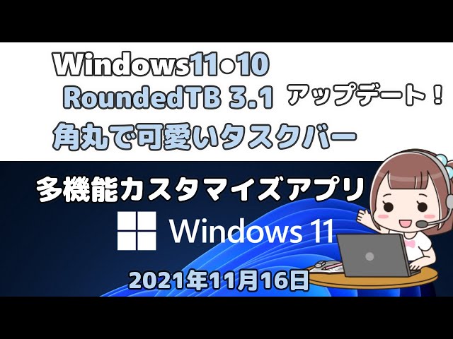 すぐ使える❤️Windows11 可愛い白ノートパソコン✨大画面でYouTube すぐ使える❤️Windows11 可愛い白ノートパソコン✨大画面でYouTube