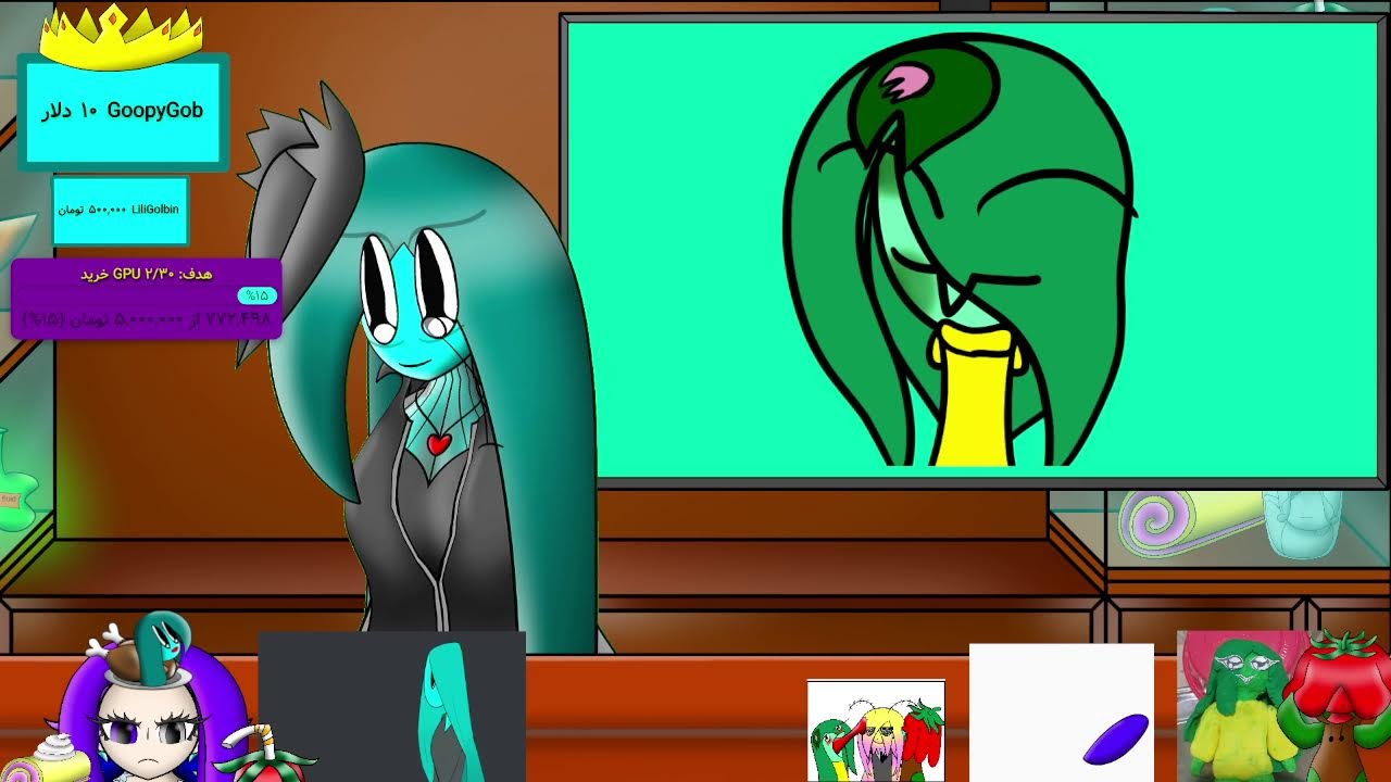 just a puddle of slime :P | (English , Persian)