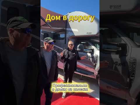 4х4 Самый популярный  Thor Magnitude LV35