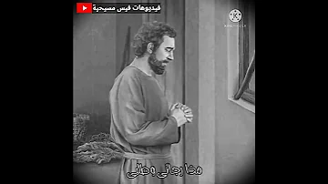 لتكن مشيئتك في كل حين حالة واتس 