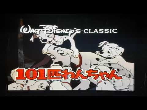 ライオン・キング 日本語吹替版 VHS　ほか7本 Opening to The Lion King 1995 VHS (JAPANESE DUBBED VERSION) - YouTube