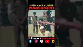 Saudi Arab Murder Punishment😱😮 Video#420 #shorts #saudiarab #murder #punishment #saudiarabpunishment