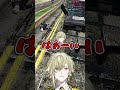 【#MADTOWN 】花の刑事 カザ #shorts #Neoporte #瀬尾カザリ 【切り抜き/ネオポルテ】