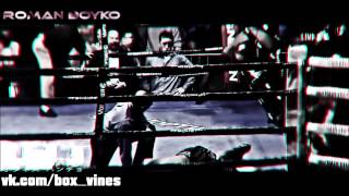 Boxing Vines|By Boyko