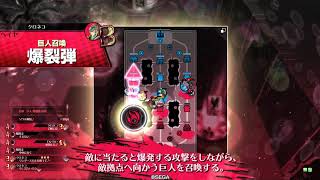 wlw 吉備津彦 EX10 資料室688【対面メロウ】