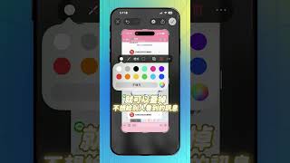 哪尼？！截圖還可以這樣用？