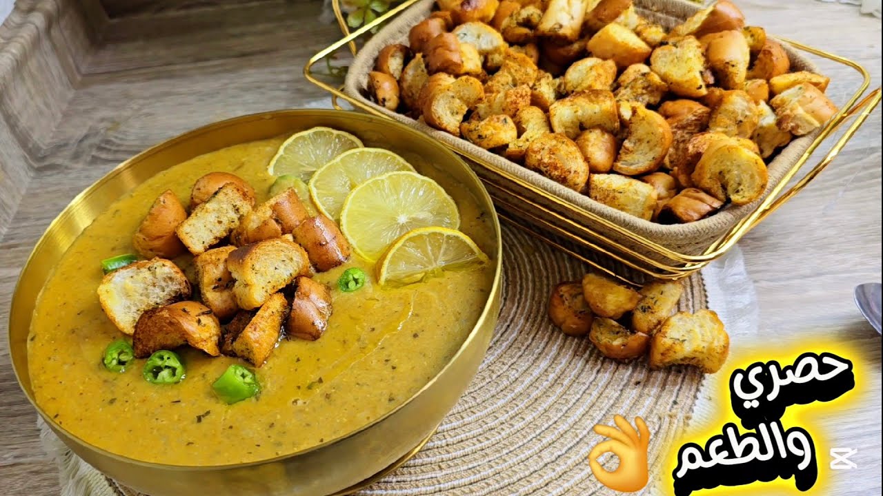 حصري👌شوربة العدس التركية حتخليك تنسي كل الوصفات اللي جربتيها بحياتك💯 أتحداك يطلبوها منك كل يوم