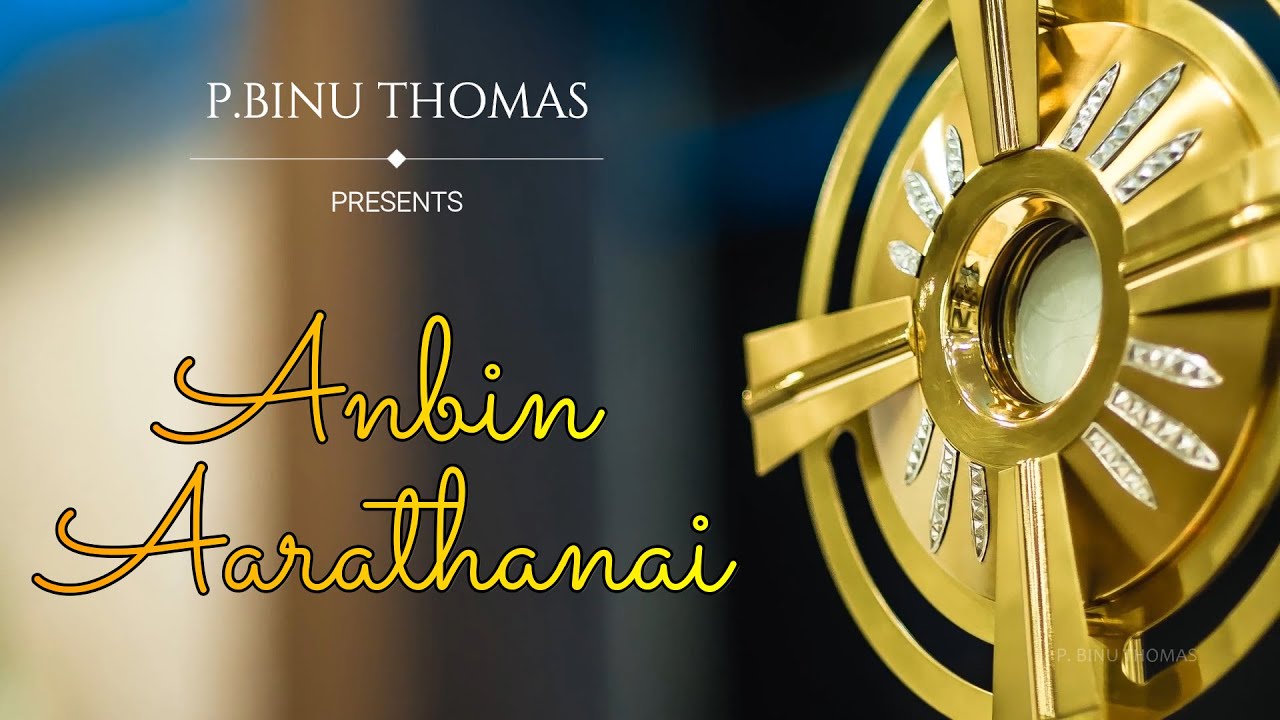 Anbin Aarathanai | Female Version | Tamil Christian Song | P. Binu Thomas (Official)