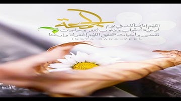 سورة الكهف نور بين الجمعتين وأكثروا من صلاة على نبينا محمد في يوم الجمعة فإنها صلاة معروضة تقبل الله