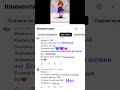 кто дальше?#рекомендации #roblox#роблокс#подпишись #роблоксерша #вопросответ #вопросы#вопросы_ответы