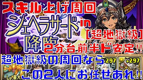 ヨグ スキル上げ ヨグ スキル上げ