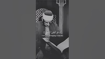 قَالَ رَبِّ إِنِّي ظَلَمۡتُ نَفۡسِي فَٱغۡفِرۡ لِي فَغَفَرَ لَهُۥٓۚ   سورة القصص   محمد صديق المنشاوي