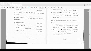 2015 B.Com 5th Semester Management Accounting | Question Paper Dec 2015