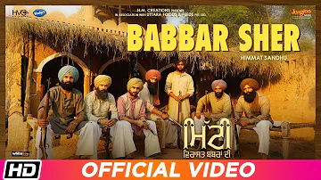 Babbar Sher | Himmat Sandhu | Mitti Virasat Babbaran Di | Mr Wow | Latest Song 2019