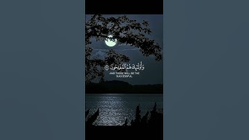 سورة آل عمران