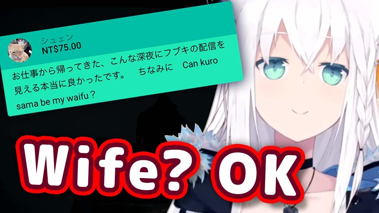 Fubuki Tells Viewer Kurokami Fubuki Can Be Their Wife, But At A Price...【ENG Sub/Hololive】