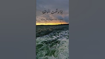 تلاوة خاشعة..عبدالباسط عبدالصمد.. #اكسبلور #quran #قران_كريم #اكسبلور #عبدالباسط_عبدالصمد #berlin