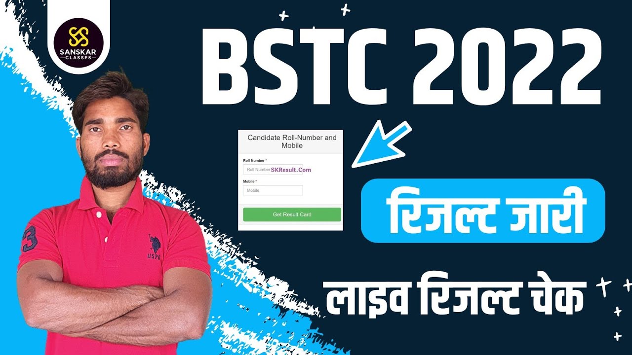 BSTC Result 2022 | BSTC Cut Off 2022 | BSTC Result | BSTC Result live 2022 | BSTC Result News 2022