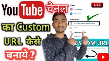 Youtube Channel Ka Costom URL kaise Banaye? !¡ How To Enable Custom URL for Youtube Channel ¡! Hindi