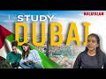 study in dubai | study in dubai for indian students | colleges in dubai for indian students