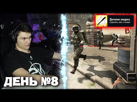 Я ВЫПОЛНИЛ ВСЕ АЧИВКИ В CS:GO! СКОЛЬКО ВРЕМЕНИ УШЛО?