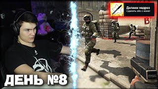 Я ВЫПОЛНИЛ ВСЕ АЧИВКИ В CS:GO! СКОЛЬКО ВРЕМЕНИ УШЛО?