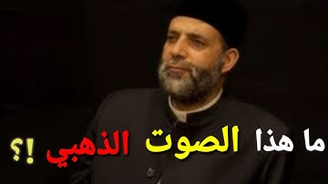 تلاه تخشع لها القلوب سبحان من أعطاك هذا الصوت لتبدع به فضيله الشيخ | حسن صالح ( سوره غافر )