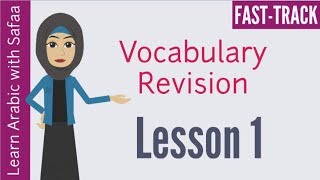 Lesson 1 - Vocabulary Revision : Arabic FastTrack Series - Learn with Safaa