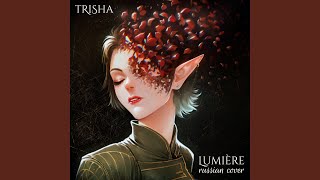 Lumière (Russian Cover)