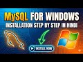 MySQL Installation on Windows Step-by-Step in Hindi | MySQL Setup Guide | Part-1