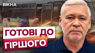 Розпочалась ЕВАКУАЦІЯ З ЛИПЦІВ 🛑 Харків ГОТУЄТЬСЯ