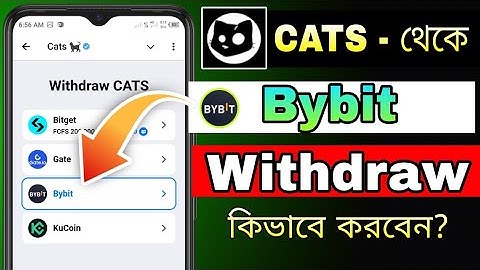 Cats Bybit Withdrawal কিভাবে করবেন? | Cats Bybit Deposit address | how to withdraw cats on bybit