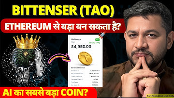 🔥 BitTensor (TAO) Best AI Coin Explained | The Next BIG AI Crypto?